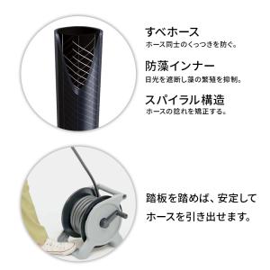 タカギ ホースリール オーロラBASE 20m...の詳細画像3