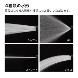 タカギ ホースリール オーロラBASE 20m...の詳細画像5