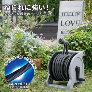 タカギ ホースリール オーロラBASE 30m...の詳細画像1