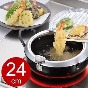 Panasonic（パナソニック） KZ-T1K 天ぷら鍋 IH調理器 S53EB1S /KZ