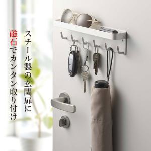 山崎実業 鍵掛け smart スマート マグネ...の詳細画像1
