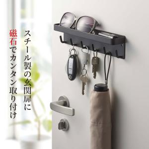 山崎実業 鍵掛け smart スマート マグネ...の詳細画像1