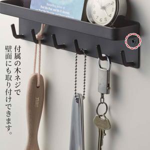 山崎実業 鍵掛け smart スマート マグネ...の詳細画像4