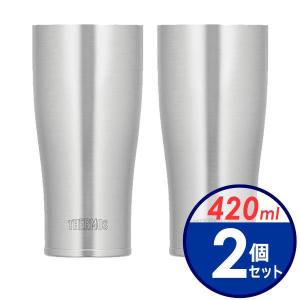 サーモス タンブラー 保温 保冷 真空断熱タンブラー 420ml ステンレス 2個セット JDE-420 ｜ THERMOS ステンレス ペア