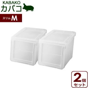 Fits 収納ケース PROfix カバコ スリムM クリア 8個セット ｜ 衣装
