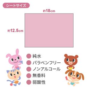 弱酸性ふんわりタッチのおしりふき 80枚×3個...の詳細画像1