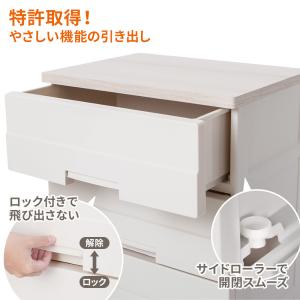 衣類ケース チェストイージー 幅65cm 5段...の詳細画像2