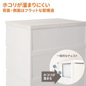 衣類ケース チェストイージー 幅65cm 5段...の詳細画像3
