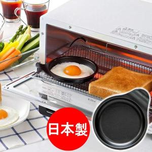 トースタープレート デュアルプラス オーブントースター 目玉焼きプレート FW-MP ｜ トースターパン トースタートレー 調理皿 フッ素Wコート