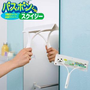 小久保工業所 結露とりワイパー 水滴取りワイパー ペットボトル用