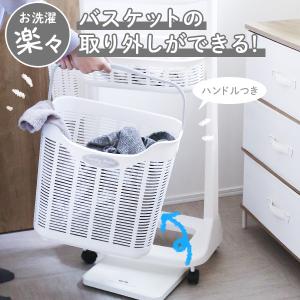 洗濯かご ランドリーバスケット 3段 ホワイト...の詳細画像2