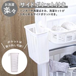 洗濯かご ランドリーバスケット 3段 ホワイト...の詳細画像3