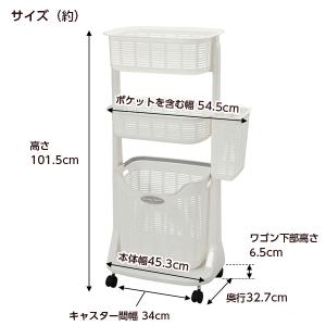 洗濯かご ランドリーバスケット 3段 ホワイト...の詳細画像5