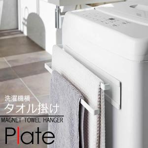 クリナップ CENTROスクエアタオル掛け（CENTRO アンダーガードモール用