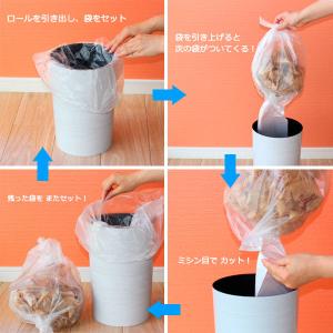 次が使いやすいゴミ袋 20L 1ロール(20枚...の詳細画像3