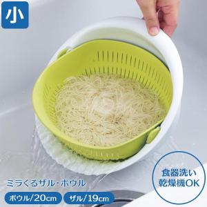 パール金属 てぼ うどんテボ 木柄 R-10567 ｜ 湯切り ザル 麺