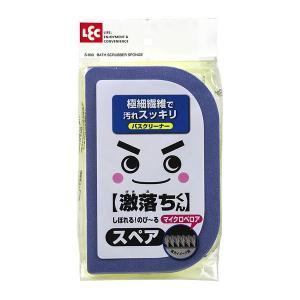 風呂掃除ブラシ 激落ちくん しぼれる！のびーるマイクロベロア スペア S-803 ｜ お風呂ブラシ バスブラシ 浴室ブラシ クリーナー