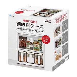 調味料ストッカー Nフォルマ 調味料ケース ホ...の詳細画像4