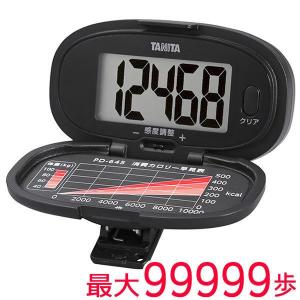 KAITO 歩数計　万歩計　TANITA タニタ 2026年6月】TANITA 歩数計のおすすめ人気ランキング - Yahoo!ショッピング