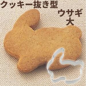 貝印 型抜き Kai House SELECT ホームメイドで楽しさひろがるクッキー抜き型