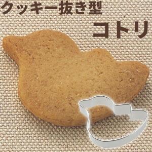 貝印 2色クッキー 抜き型 4個セット（月・星・ハート・クローバー