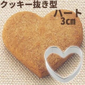 貝印 2色クッキー 抜き型 4個セット（月・星・ハート・クローバー