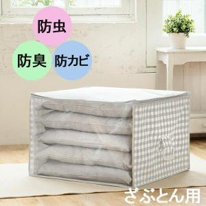 座布団 収納袋の商品一覧 通販 Yahoo ショッピング