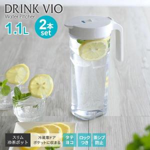アスベル（ASVEL） 麦茶ポット ドリンク・ビオ 2100WL 2.1L カラーが
