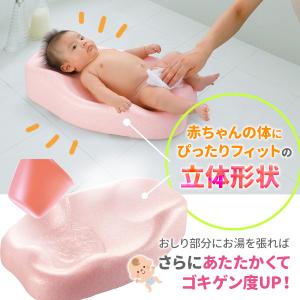 リッチェル ベビーバス ひんやりしないおふろマ...の詳細画像2