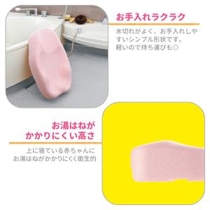 リッチェル ベビーバス ひんやりしないおふろマ...の詳細画像3