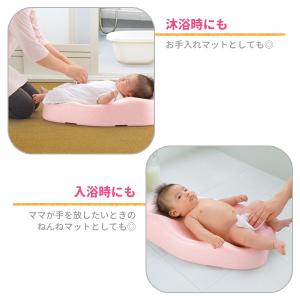 リッチェル ベビーバス ひんやりしないおふろマ...の詳細画像4
