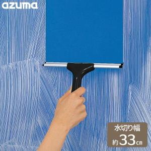 山崎産業 ワイパー用継ぎ柄 伸縮ポール 2段 150EX ｜ ワイパー用