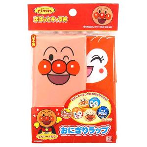 おにぎり用ラップ アンパンマン おにぎりラップ...の詳細画像2