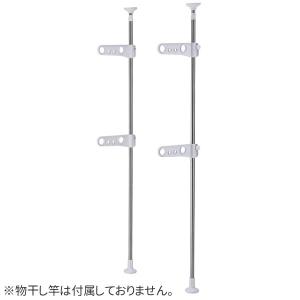 屋外物干し 突っ張り式物干し ベランダ用 PS...の詳細画像1