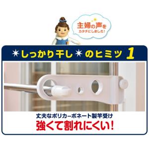 屋外物干し 突っ張り式物干し ベランダ用 PS...の詳細画像2