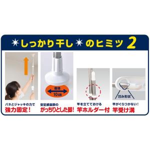 屋外物干し 突っ張り式物干し ベランダ用 PS...の詳細画像3