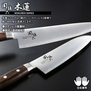 貝印 包丁 関孫六 木蓮 三徳包丁 刃渡り16...の詳細画像3