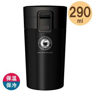 水筒 真空断熱タンブラー 290ml ブラック ｜ マグボトル 携帯マグ 保温 保冷｜yh-beans