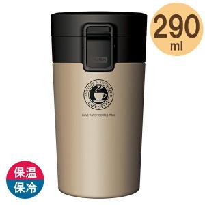 水筒 真空断熱タンブラー 290ml シャンパンゴールド ｜ マグボトル 携帯マグ 保温 保冷｜yh-beans