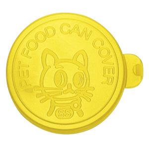 リッチェル 猫用ミニ缶詰のフタ｜yh-beans