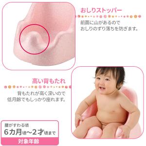 リッチェル バスチェア ひんやりしない おふろ...の詳細画像4