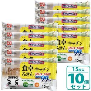 食卓ふきん Ba除菌ができる食卓・キッチンふきん 15枚入×10セット SS-173 ｜ 除菌 消臭 キッチン 食卓 掃除用品 おそうじグッズ