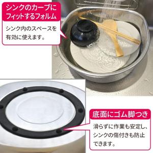 洗い桶 SUIグート D型洗い桶 ゴム足付 小...の詳細画像2