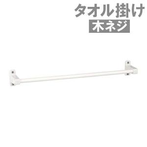タオルバー タオル掛け 40 ホワイト   タオルハンガー フェイスタオル 浴室