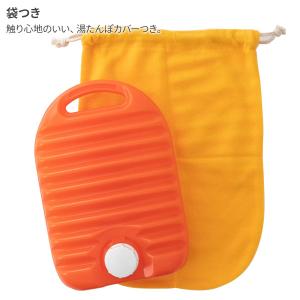 あんしん 湯たんぽ (袋付) 2.8L オレン...の詳細画像3