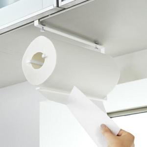 山崎実業 キッチンペーパーホルダー プレート 片手でカット戸棚下キッチンペーパーホルダー L ホワイト 3298 ｜ キッチンペーパー収納 戸棚下