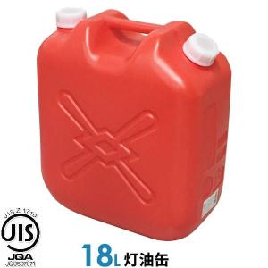 灯油タンク ポリタンク 灯油缶 20L 赤 ｜ 灯油タンク ポリ缶 ポリ容器 灯油