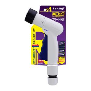 タカギ 散水ノズル スマートノズルS QG12...の詳細画像1