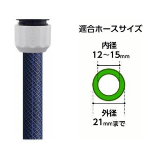 タカギ 散水ノズル スマートノズルS QG12...の詳細画像2
