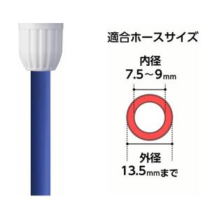 タカギ 散水ノズル コンパクトノズルFJ QG...の詳細画像2